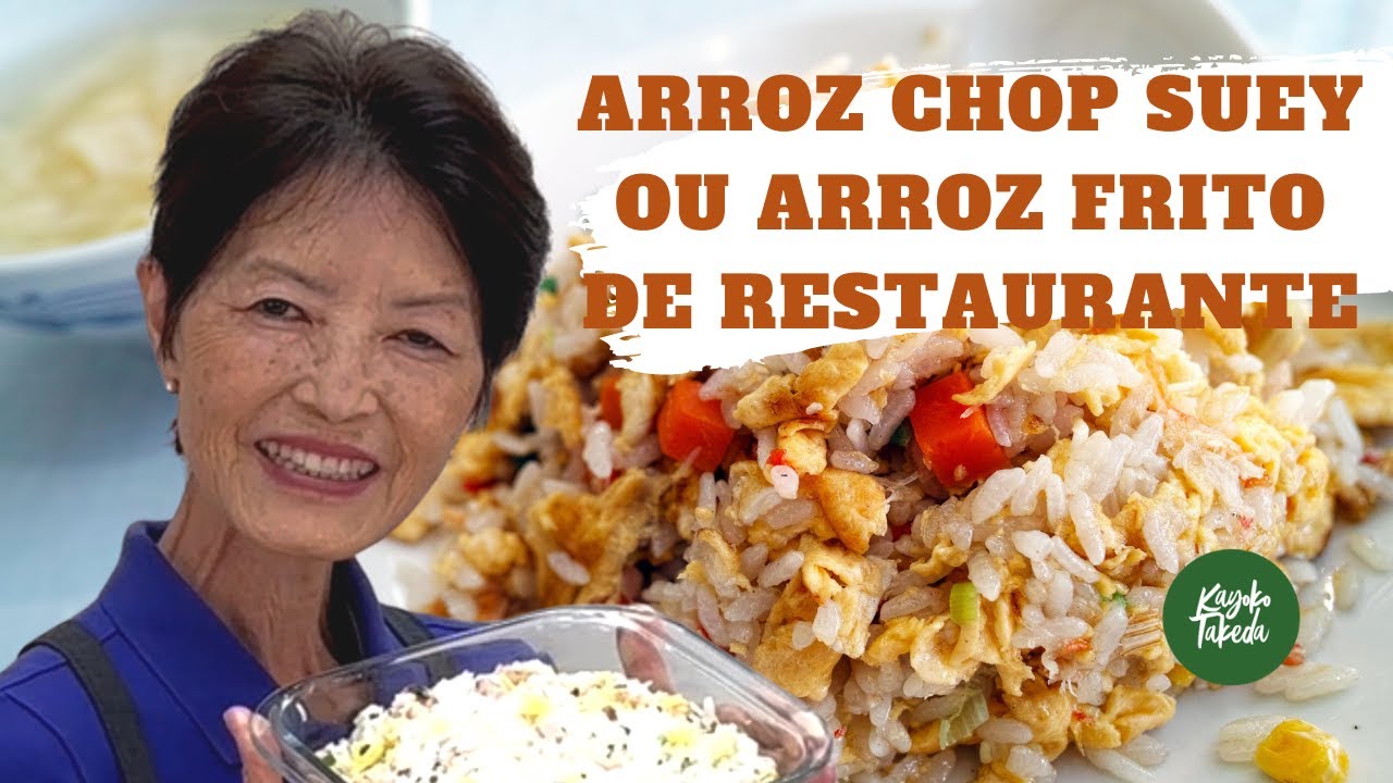 Receita de Arroz Chop Suey ou Arroz Frito de Restaurante