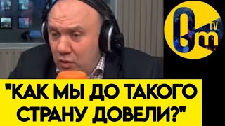 "ВСЁ СТАНОВИТСЯ ТОЛЬКО ХУЖЕ!"