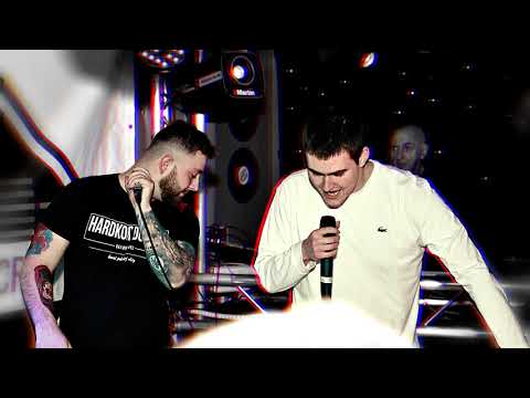 BASEMNT - Nie próbuj nas zmieniać