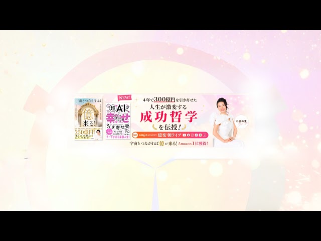 入金が止まらなくなった人が外したブロックはこれ（第2205回）