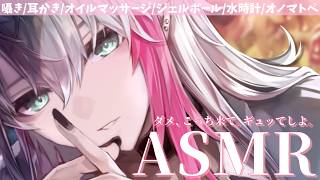 【ゲリラ】気持ちいいタイピング音と筆音🌟寝かしつけ作業【叶多シオン/ #寝かしつけ /#asmr 】
