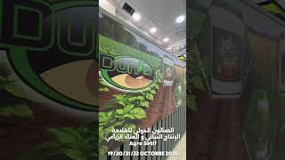 AGROSETIF VEG 2026