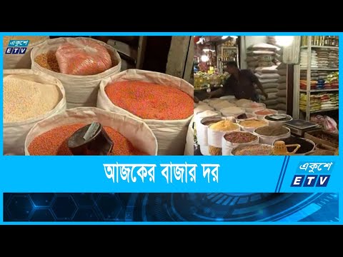 দাম বেড়েছে চিনি, ডিম ও মুরগীর
