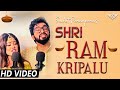 Sachet Parampara New Song Shri Ram Chandra Kripalu Bhajaman Tune Lyrico