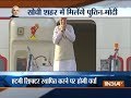 Prime Minister Modi leaves for Russia