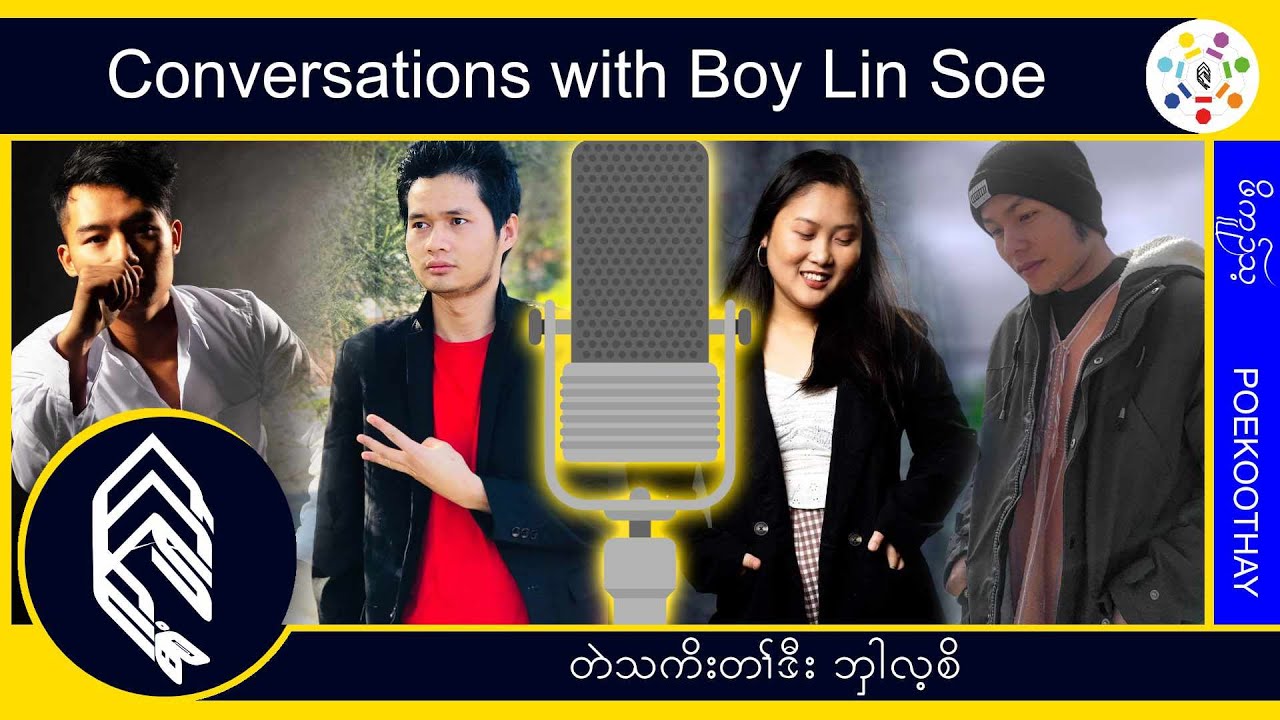 Not knowing he has a good voice, until people told him.