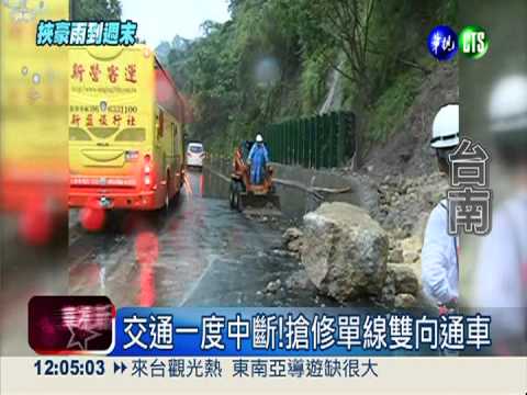 隘寮溪水暴漲 霧台全鄉大停電!