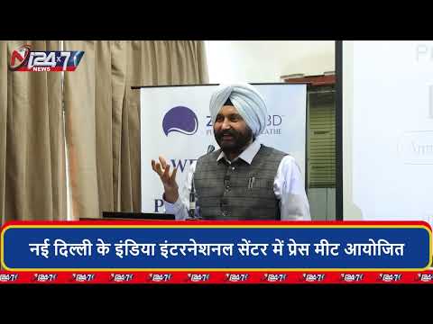 भारत में 2026 तक मैन्युफैक्चरिंग और R&D शुरू करेगी ZONAIR3D