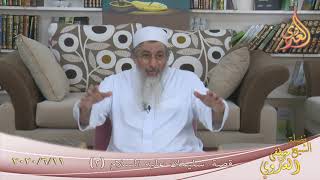 من مجالس القصص القرآني ” قصة سليمان 2 ”   تاريخ 11 6 2020