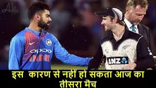 निर्णायक टी-20 मैच आज, बारिश बेमजा कर सकती है सीरीज का रोमांच.