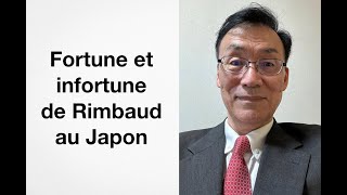Yoshikazu NAKAJI - Fortune et infortune de Rimbaud au Japon