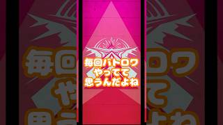 ❛ APEX最低の瞬間…から最高の瞬間へ ❜