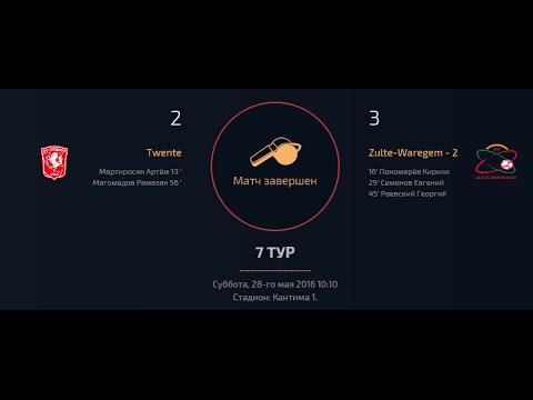 Твенте 2-3 Зюльте-Варегем-2