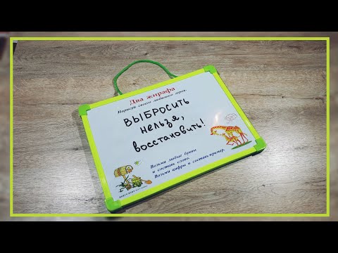 Как реанимировать маркерную доску. Смотреть фото Как реанимировать маркерную доску. Смотреть картинку Как реанимировать маркерную доску. Картинка про Как реанимировать маркерную доску. Фото Как реанимировать маркерную доску Как реанимировать маркерную доску. Смотреть фото Как реанимировать маркерную доску. Смотреть картинку Как реанимировать маркерную доску. Картинка про Как реанимировать маркерную доску. Фото Как реанимировать маркерную доску