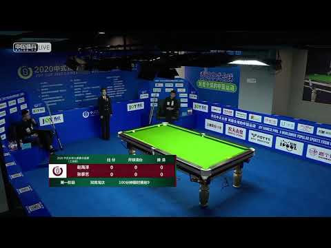 Zhao Yuchun VS Zhang Taiyi - Stage 1 - Joy Cup 2020 Chinese Pool Masters Shanghai Station