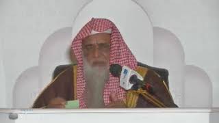 شرح كتاب نزهة النظر لابن حجر- المجلس الرابع - للشيخ د/ وصي الله محمد عباس -حفظه الله- image