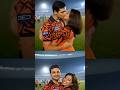 Abhishek Sharma Ne Kavya Maran Ko Kiss Kr Diya Kavyamaran Kiss