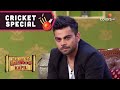 Virat Kohli S Comedy Innings With Kapil Sharma Viratkohli Kapilsharma Colorstv