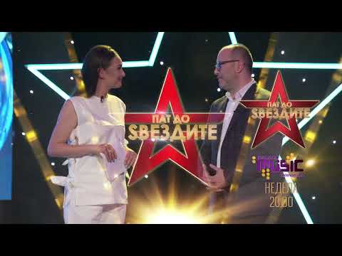 PAT DO ZVEZDITE 5 EPIZODA - PROMO NAJAVA