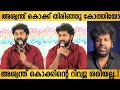 Dhyan Sreenivasan Against Aswanth Kok Kok Movie Review Dhyan Vs Kok Dhyan Sreenivasan And Kok