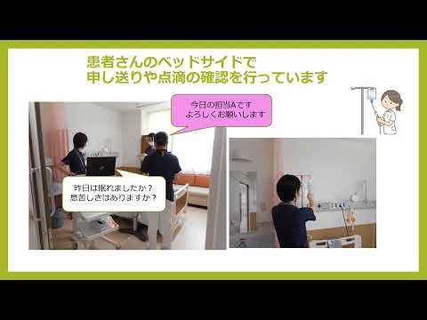 部署紹介5N