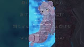 プリマドンナ / 星街すいせい 歌ってみた！🌠#歌ってみた #vtuber #プリマドンナ