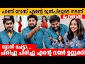 HONEY ROSE എന്റെ മുൻപിലൂടെ നടന്നു പോയാൽ DHYAN SREE