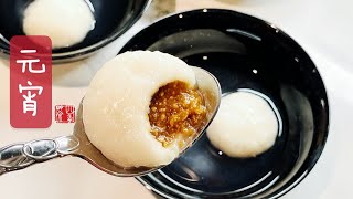 元宵，是摇出来的｜元宵如何不开裂｜万用芝麻馅