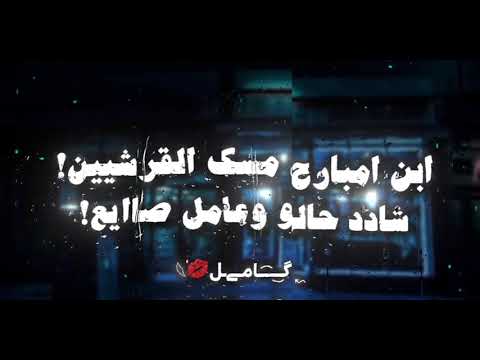 احنا في زمن ضايع ضايع حالات واتس تصميم فيديوهات شاشه سوداء تصميمي