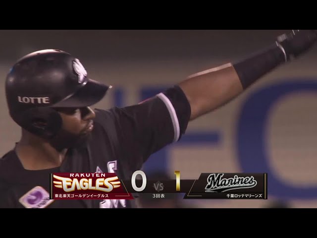 【3回表】しぶとく運ぶ先制打!! マリーンズ・ポランコ ライトへのタイムリーヒットを放つ!! 2023年8月18日 東北楽天ゴールデンイーグルス 対 千葉ロッテマリーンズ
