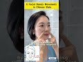 6 facial beauty movements in Chinese stylehurry up and do it with me #tcm #guasha #massage #faceyoga