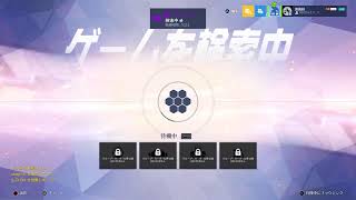 ［PS4]フレンド皆シニマシタ