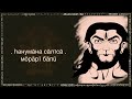 Hанумāна Cāлīсā हनुमान चालीसा रुसी लिपि मे�