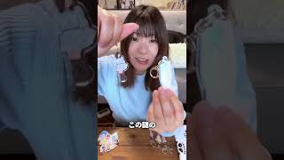 田中なつきオンラインくじ発売開始！