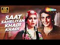 Full 4K Video Saat Saheliyan Khadi Khadi Vidhaata 1982 Padmini Kolhapure Alka Yagnik
