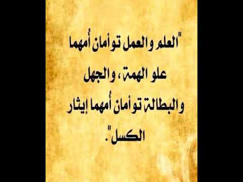 كلام يرفع المعنويات النفسية Video