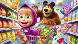 Download lagu Masha and the Bear 🛒😂 The Supermarket Adventure! | NEW Episode 2025 mp3