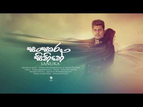 download lagu mp3 mp4 Sanuka Sansara Sihine, download mp3 Sanuka Sansara Sihine free download mp3, download mp3 Sanuka Sansara Sihine