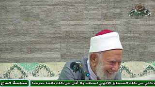 8   الشيخ – عبدالعزيز الشهاوي  – المجلس الثامن  (فتح الوهاب) (ساحة الدح)