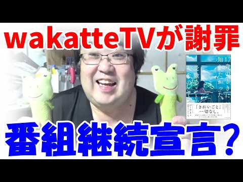 【ふーみん様】　専用ページ　おまとめ 高田ふーみん」のYahoo!リアルタイム検索 - X（旧Twitter）を