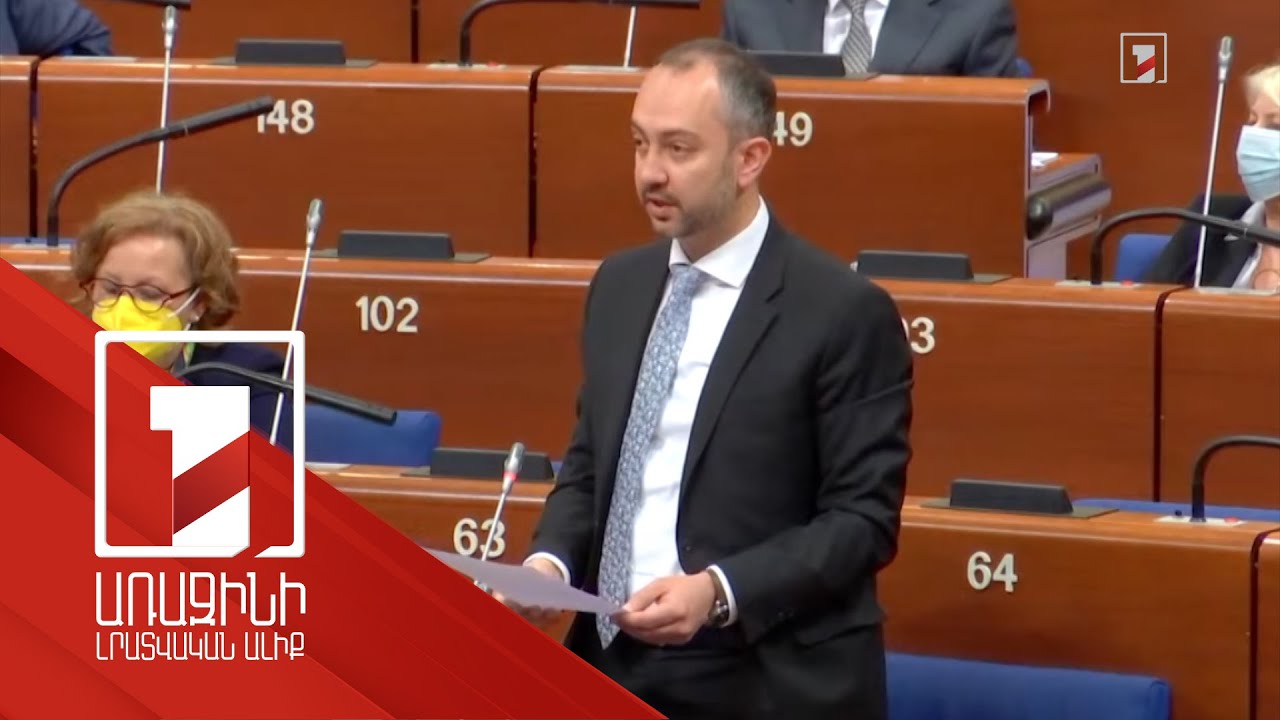 «Գորշ գայլերի» ժեստը ցուցադրվեց նաև ԵԽԽՎ-ում. հայ, ադրբեջանցի և թուրք պատվիրակների թունդ բանավեճը