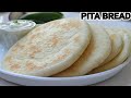 SUB Pita Bread Shawarma Bread Recipe How To Make Pita Bread At Home