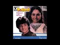 Poove Enna Poraattam Odangal Remastered Audio Song