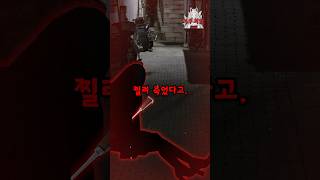 Download lagu Scary Stories If You Understand: How Do You Know That? mp3 Download lagu Scary Stories If You Understand: How Do You Know That? mp3