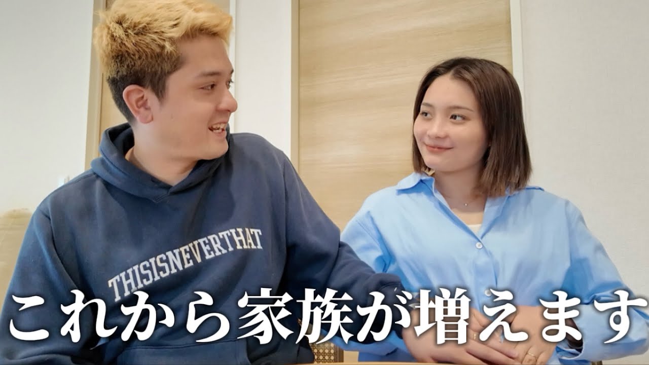 ３人目…決断しました