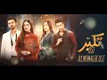 Takabbur Original Score By Msmalik