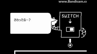 【敵と友達になれるRPG】Undertale(アンダーテール)を実況プレイpart32【steam版】