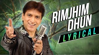 Rimjhim Dhun - Garva  Marathi Song With Lyrics  Mi