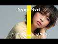 森七菜 - カフェ・オ・レ / THE FIRST TAKE