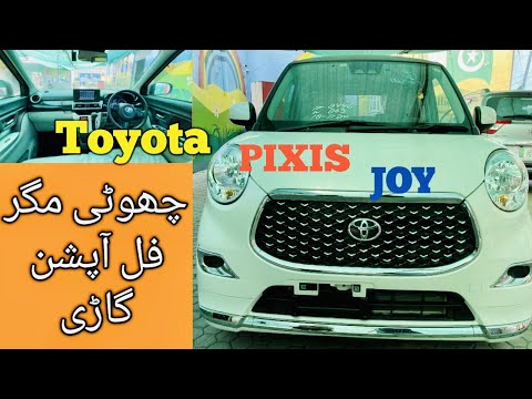 Thumbnail for Toyota Pixis Joy by Toyota Pixis Joy